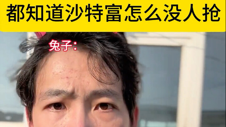 Sasha’s so rich—how come no one hacks him?