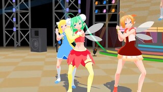 【りんごの森とパラレルタウン MMD】パラレルタウンでおねがいダーリン