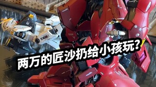 白嫖一个上万的模型是种什么体验?