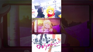 Ketika Lo Potret Cewe Yang Sedang Makan Es Krim 😋 #fypシ #anime  #shorts #ytshorts #anime2024 #jj