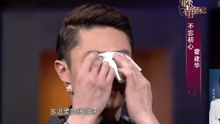 Archaeologist Huo Jianhua Breaks Down in Tears After Being Called a Foodie by Fans