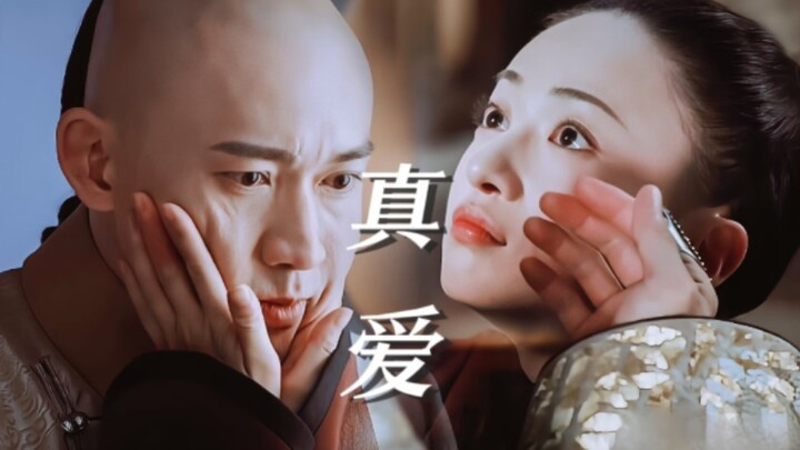 ขำตาย!! นี่สิถึงจะใช่ความรักระหว่างจักรพรรดิเฉียนหลงกับพระมเหสีลิ่งแท้จริงในประวัติศาสตร์!! ถ้าไม่รั