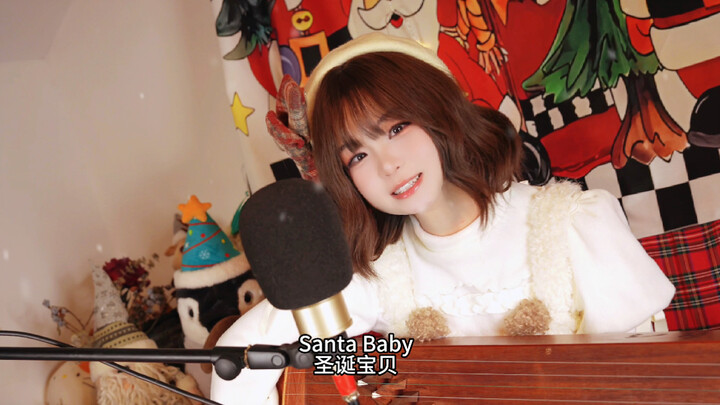 这么可爱的圣诞宝贝确定不来一个吗？