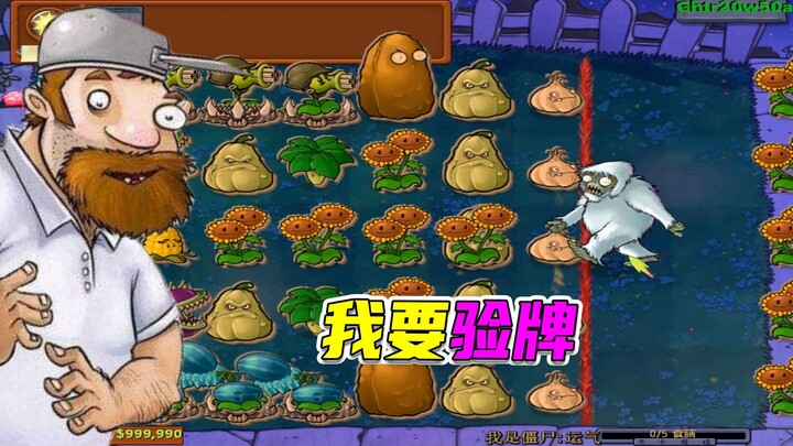 Plants vs. Zombies: The Snowman Brushes Off and Returns Home, Achieving Greatness Yet Remaining Anon