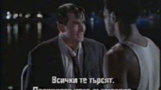 Шум на пари (1997) Бг субтитри