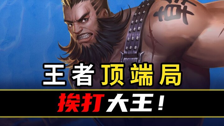 【Bảng xếp hạng dữ liệu đỉnh cao 125】 Tổng hợp các tướng “vượt chuẩn” ở đường đối kháng