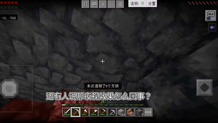 Minecraft: The next-generation rock is still here