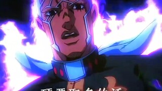 "I'll say this one last time. Time is going to speed up" [Made in Heaven]