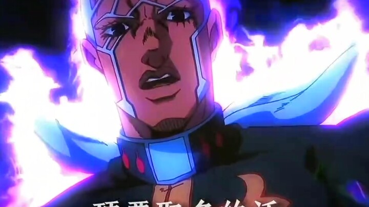 "I'll say this one last time. Time is going to speed up" [Made in Heaven]