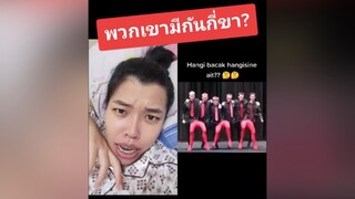 สติตช์กับ  พวกเขามีกันกี่ขา? เอาฮา คนจันท์ คนจันท์เอ๊ง คนจันท์เกี๊ยะ สนุก duet ตลก ฮาๆ