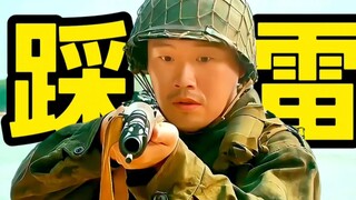 أثناء تصوير المسلسل، داس النجم على لغم أرضي، فهبّ الممثل البديل مخاطرًا بحياته لإنقاذه.