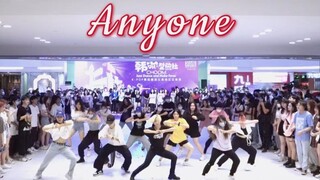 【SEVENTEEN】超绝的非主打！Anyone 随机舞蹈|随唱谁跳广州站第十一次KPOP随机舞蹈