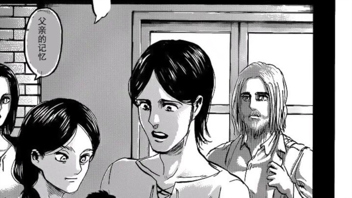[ Attack on Titan ] Episode 120 Chinese version: Instantaneous contact between Eren and Zeke and ent