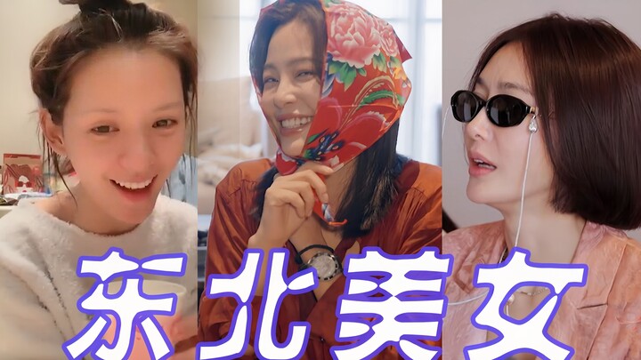 Hilarious! Before he speaks: "Beauty!" After he speaks: "That guy from Northeast China."