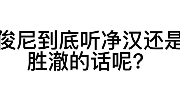 Che Han really treats Junni like a kid.