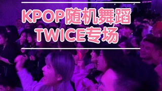 When male fans go to TWICE's special kpop performance and challenge the main song's random dance, th