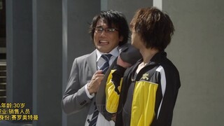 What is it like to have the most cowardly human body possess the most powerful Ultraman?