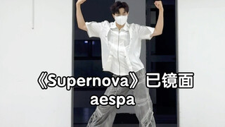 "Supernova" Cover | วงการ K-pop จะมี Supernova เกิดขึ้นอีกกี่ครั้ง?