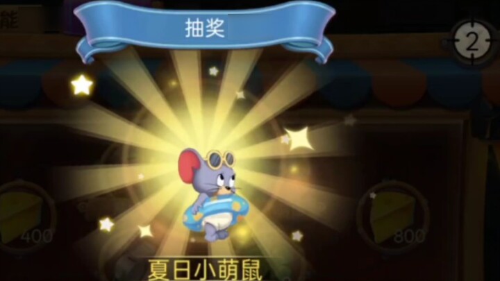 Tikus musim panas kecil yang lucu akhirnya keluar!