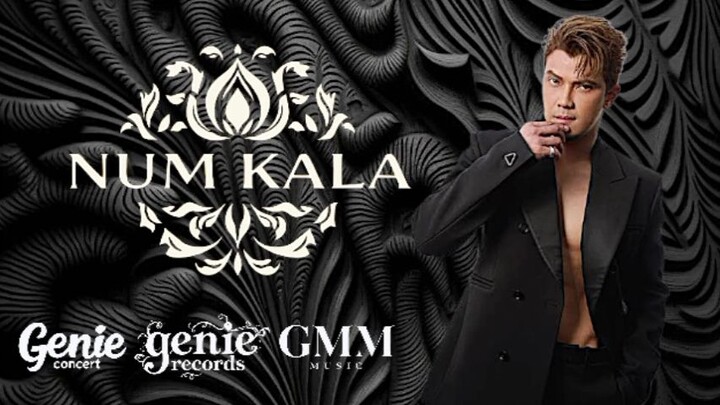 ความทุกข์มันกลัวรอยยิ้ม - NUM KALA「LIVE RECORDING」