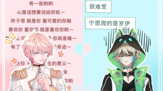 [Asa Editing] It feels so bad, I would rather crawl than Roy