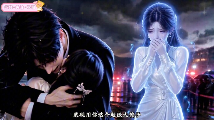 The childhood friend I hated most died by my grave, while the person I loved most stood by and watch