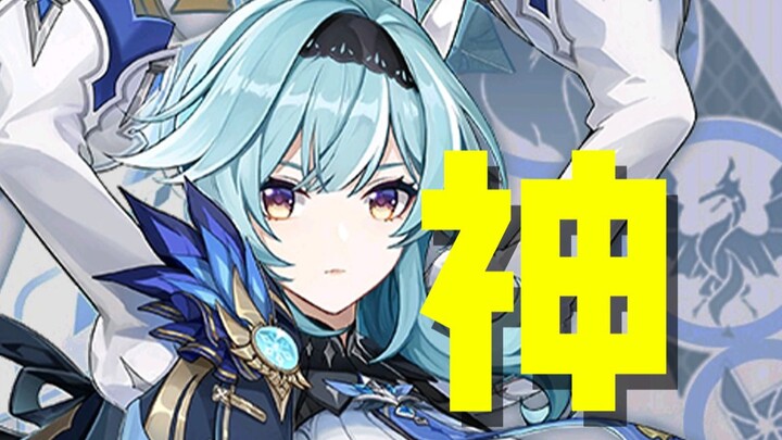 لماذا يُقال إن يويلا وحدها تفوقت على جميع شخصيات جينشين إمباكت؟