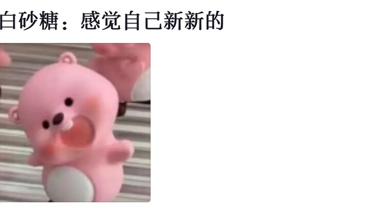 “Gave the white sugar a hot bath～”