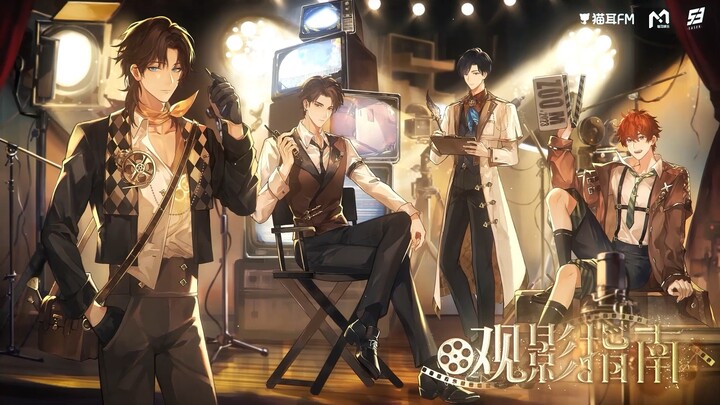 #Rạp chiếu phim album thứ ba của LASER# Màn chiếu kéo lên, ánh đèn dim lại! Rạp chiếu phim của LASER