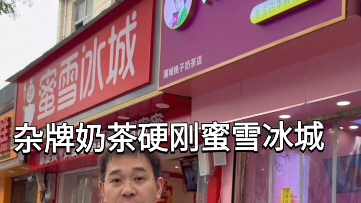 【Khởi nghiệp TV】Nói trên mạng thì dễ thôi, thực tế ai mà chẳng muốn uống Peach Xiao Yao!