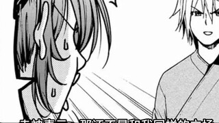 [Temple is Unspeakable 14] A duel with the "Ox Mole" at stake!