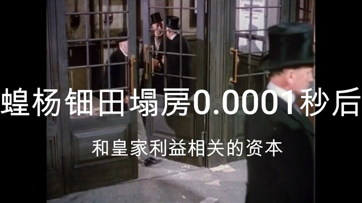 Huang Yangdiantian's scandal collapses 0.0001 seconds later
