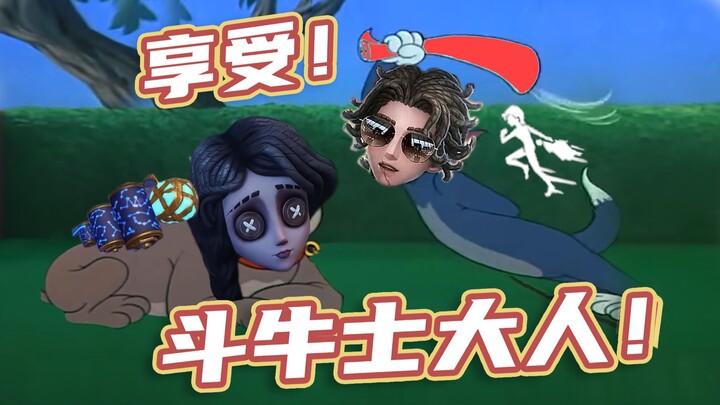 ถูกหลอกจนหัวหมุนแล้วยังจะสนุกกับเกม Identity V อยู่อีกเหรอ?