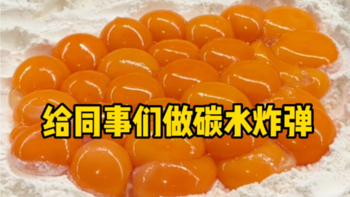 助理说，老板你吃的高品质的鸡蛋太多了，不妨也给我们尝一下