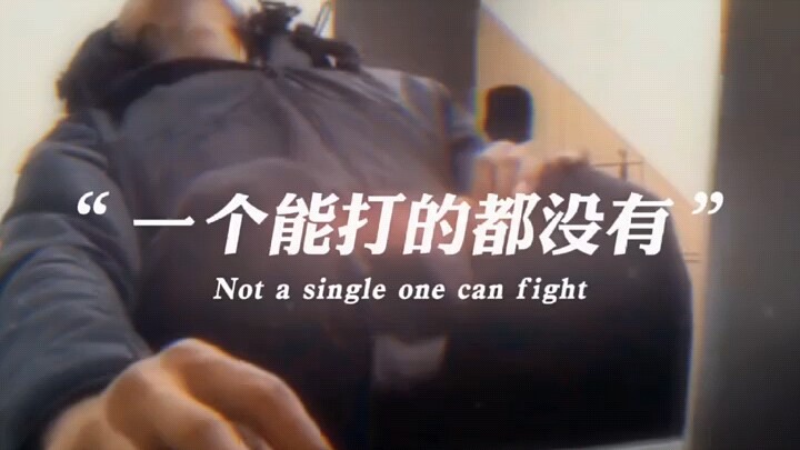 《 都 不 符 合 我 的 口 味 》 #搞笑  #搞笑视频  #老铁笑一笑