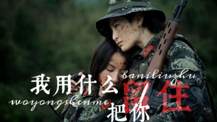 【Tôi dùng gì để giữ chân em – Nhóm Lang Cẩu】Hóa ra Lãnh Băng chẳng lạnh lùng, còn Quách Tiếu Tiếu th