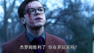 【哥谭】杰罗麦：告诉你什么叫做完美的伪装