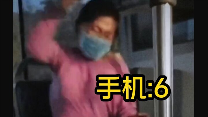 โทรศัพท์มือถือ: ช่างน่าเสียดายจริงๆ ที่ไม่ได้ไปทำงานที่โรงงาน…