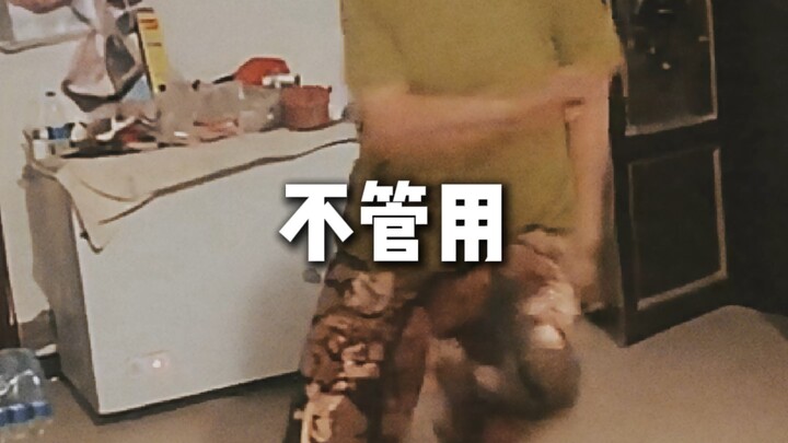 “Shandong Divine Doctor” Verse 1
