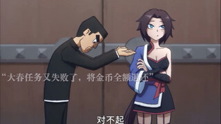 大春也是幸福上了