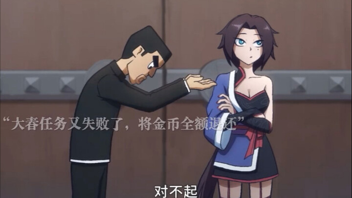 Dachun is also blissfully happy!