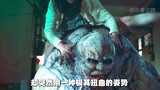 怪物 中国动作大片 被低估的超能力电影 惊悚悬疑 被低估的电影