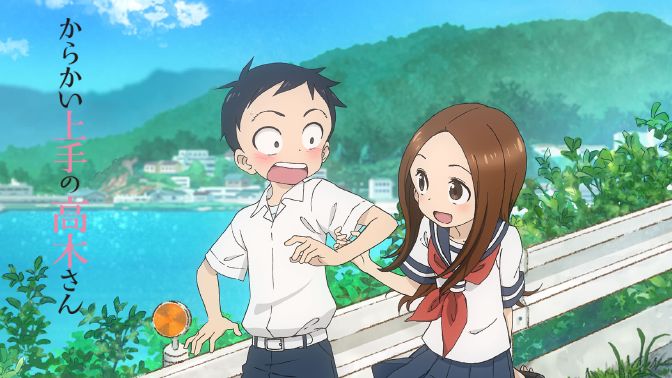 Karakai Jouzu no Takagi-san: O Filme - SubVision