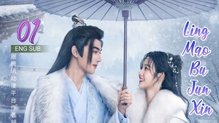 🇨🇳 Ling Mao Bu Jun Xin (2023) | Episode 1 | Eng Sub | HD