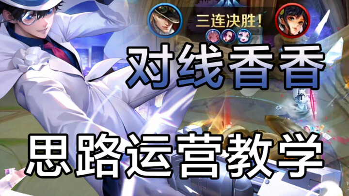 192星单排马可教学！若结果并非所愿 那就带上双电！（第十九期）