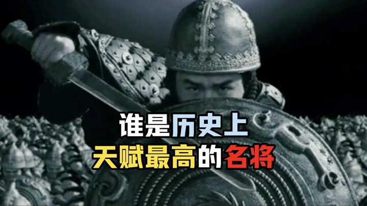 Never even led a single soldier, yet he became a grand general—what kind of person is that?