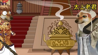 Journey to the West: Wukong รู้สึกเบื่อและขอความช่วยเหลือจากลุงของเขา