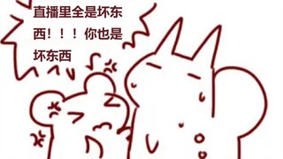 [อาหารหนู] ห้องถ่ายทอดสดมีแต่เรื่องแย่ๆ! - - - หนูหางใหญ่ก็ตัวร้ายเหมือนกัน! - - -