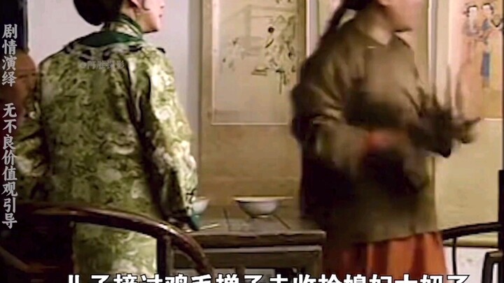 Membahas seberapa feodalnya doktrin keturunan dalam masyarakat feodal