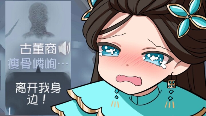 Nhà buôn đồ cổ: Làm ơn đừng đánh nữa, đánh nữa là tôi rớt ngọc trai nhỏ mất!